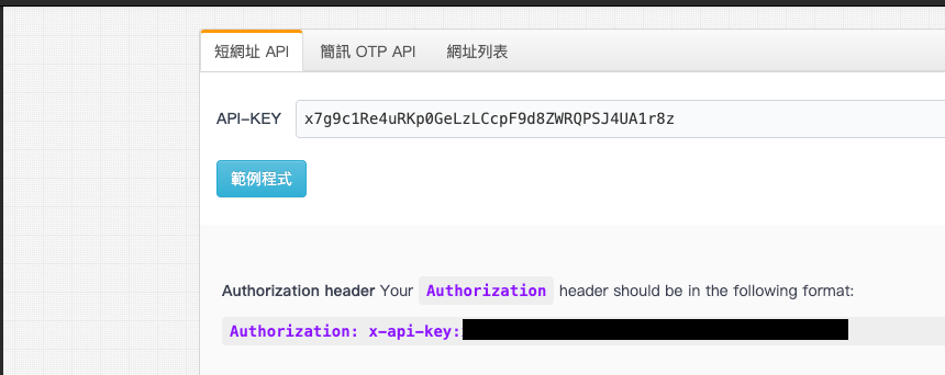 Make 串接 lihi API 教學：一步步帶你完成